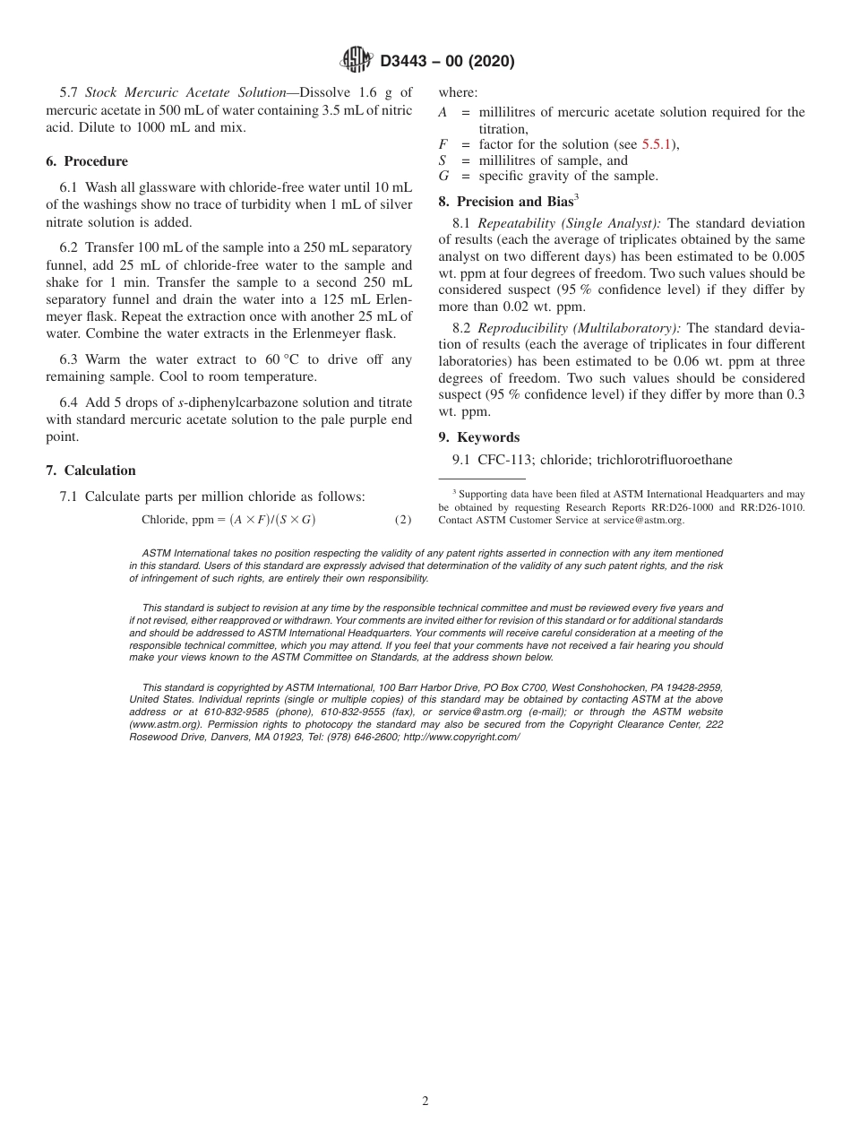 ASTM D3443 - 00 (2020).pdf_第2页