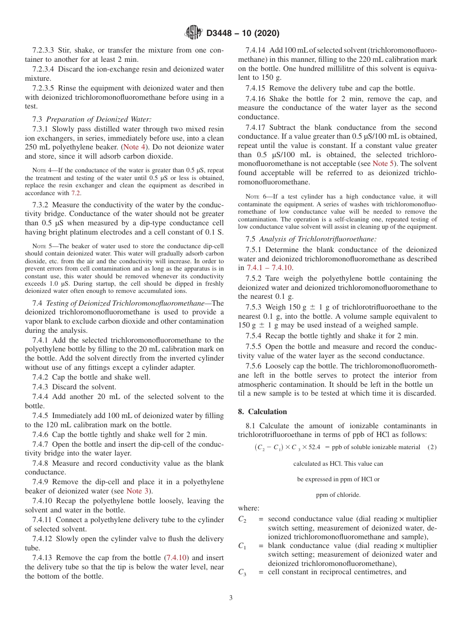 ASTM D3448 - 10 (2020).pdf_第3页