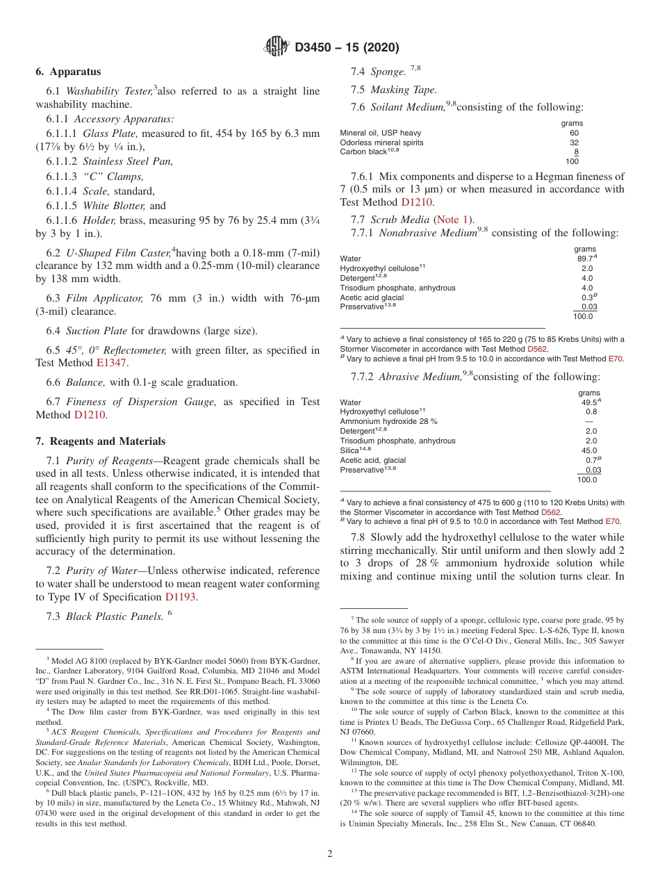 ASTM D3450 - 15 (2020).pdf_第2页