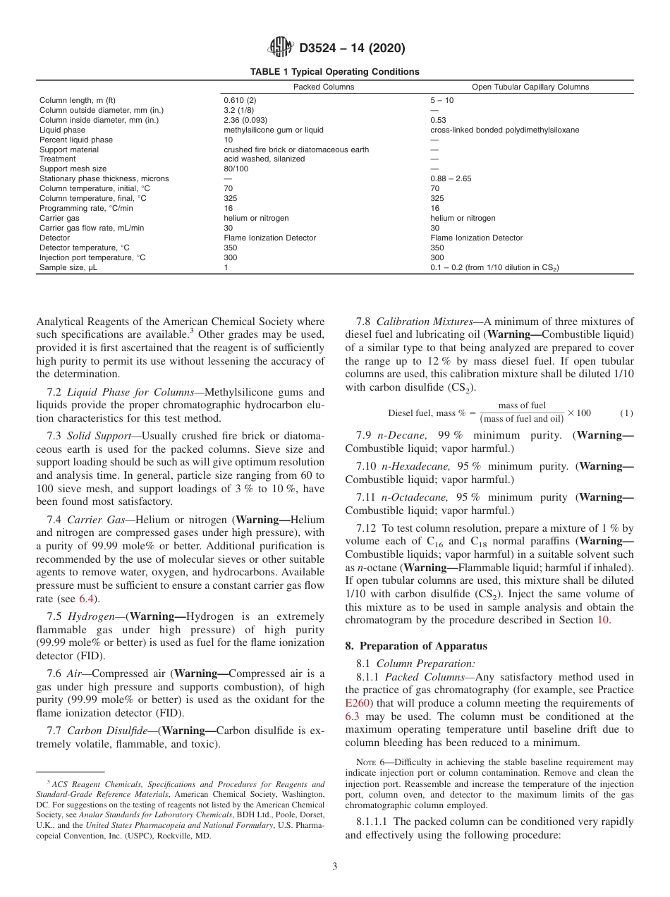 ASTM D3524 - 14 (2020).pdf_第3页