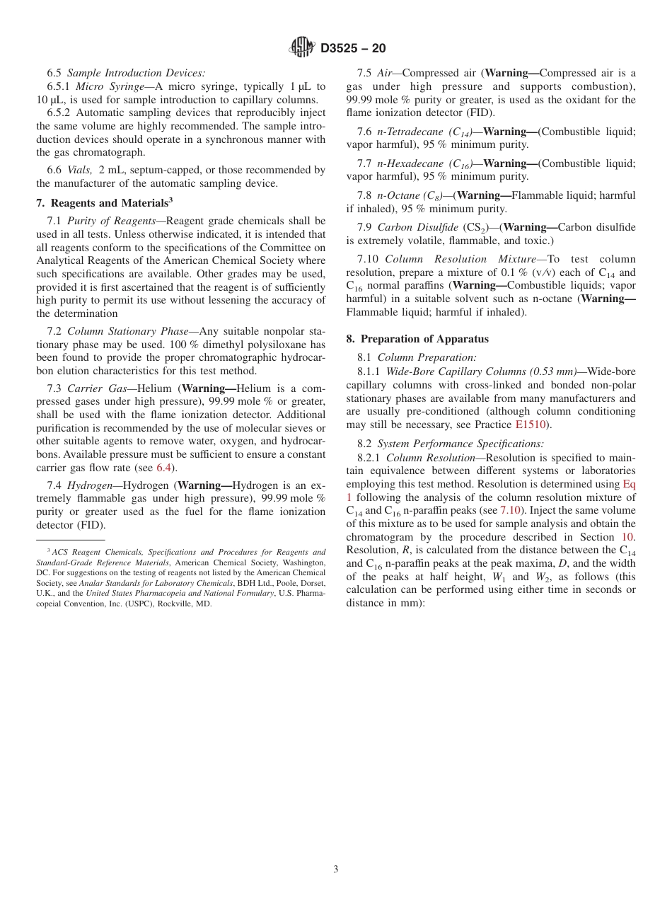 ASTM D3525 - 20.pdf_第3页