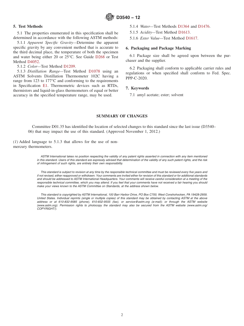 ASTM D3540 - 12.pdf_第2页
