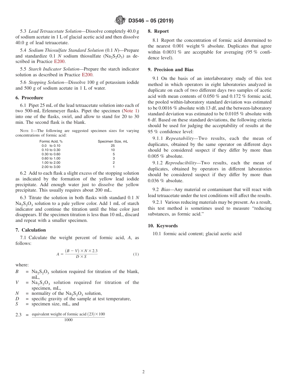 ASTM D3546 - 05 (2019).pdf_第2页