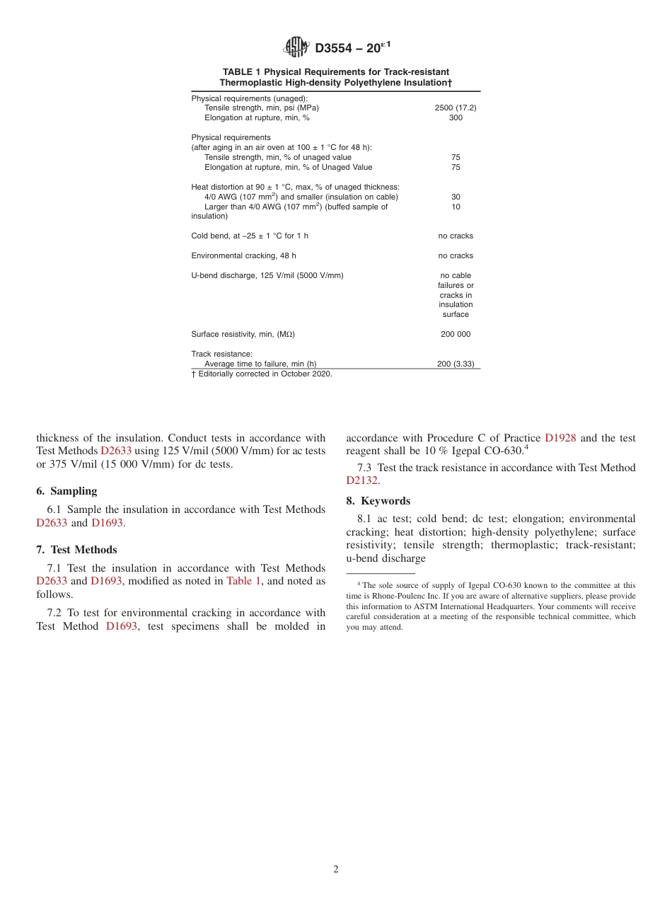ASTM D3554 - 20e1.pdf_第2页