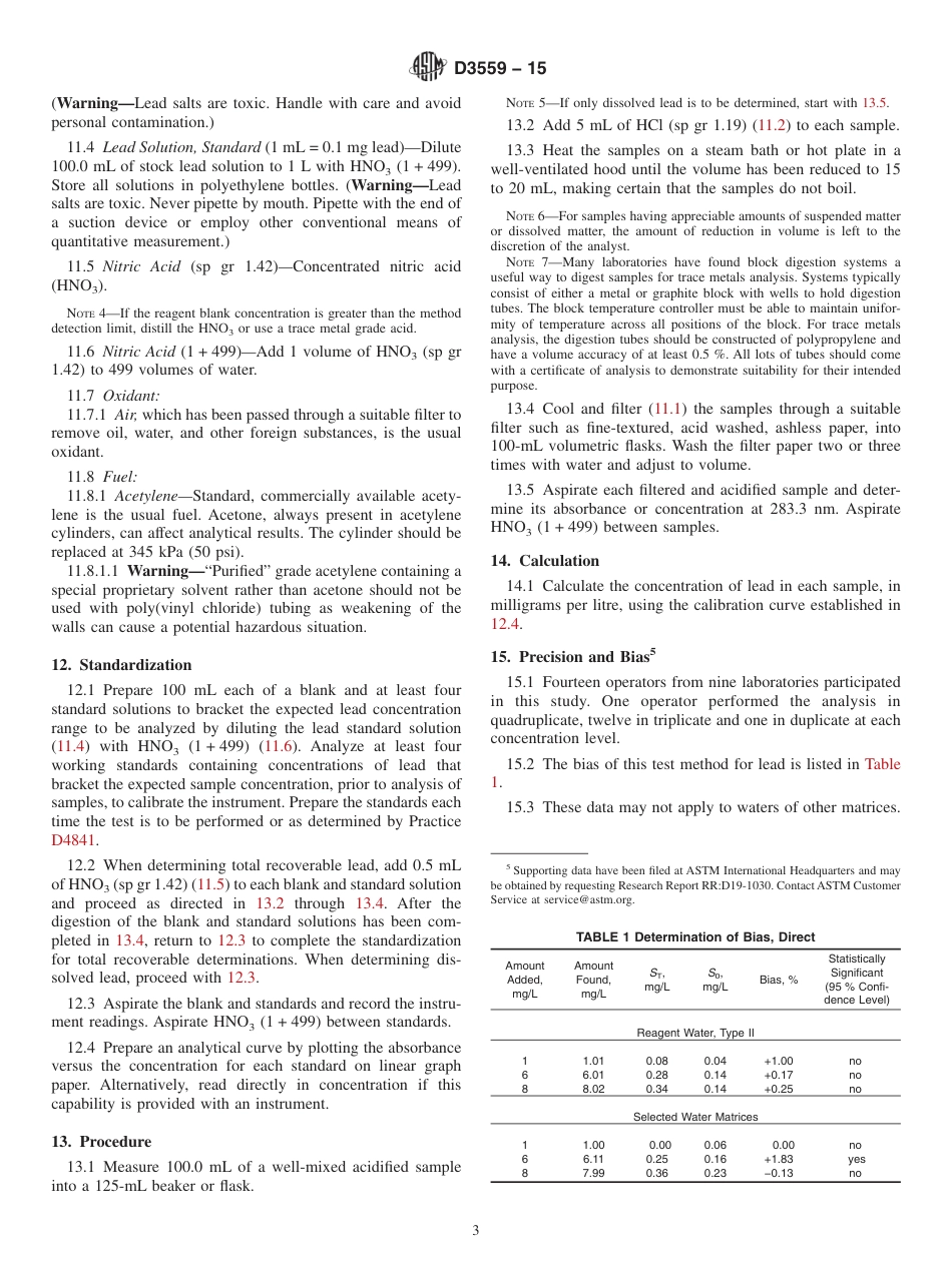 ASTM D3559 - 15.pdf_第3页