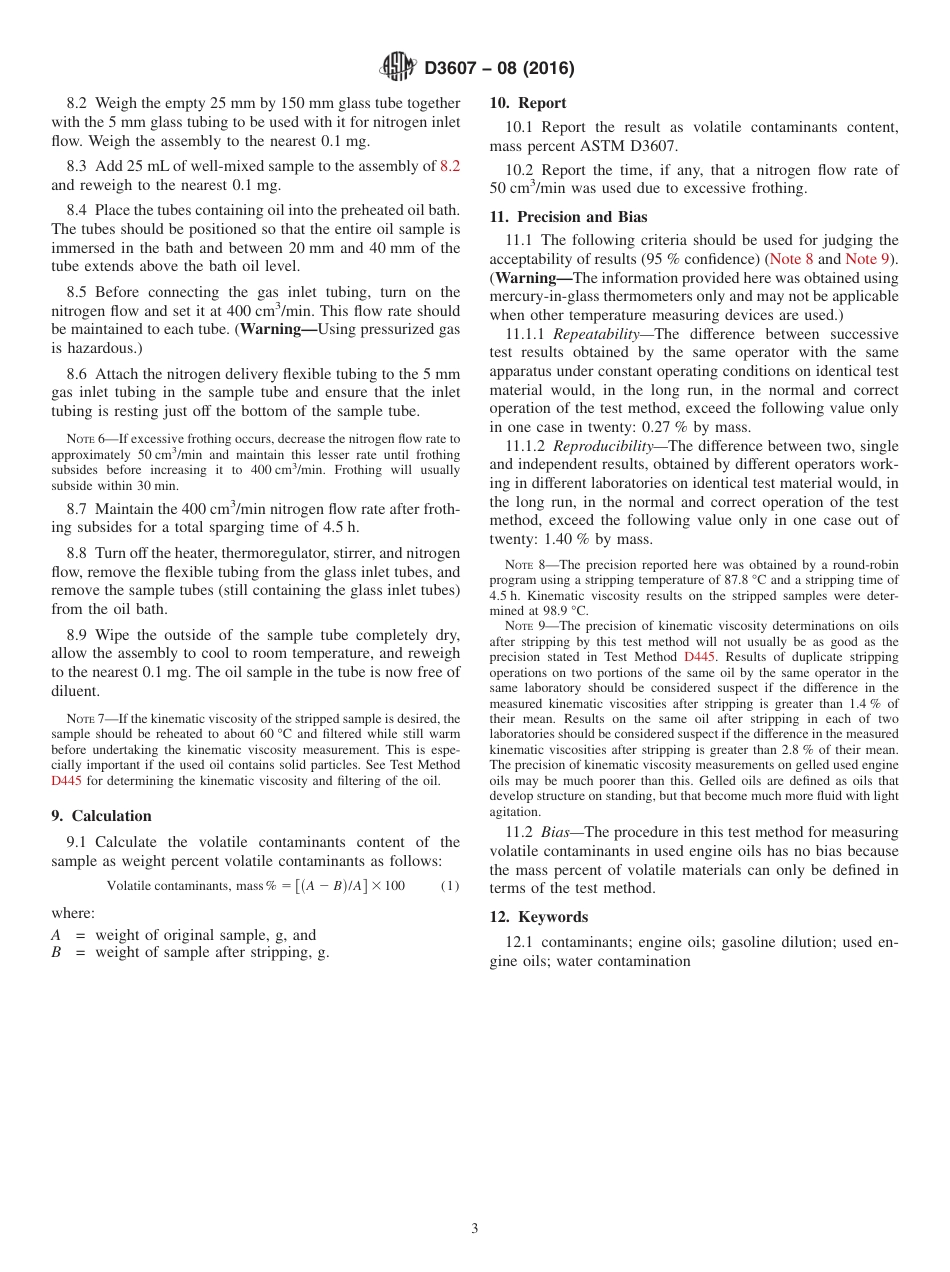 ASTM D3607 - 08 (2016).pdf_第3页