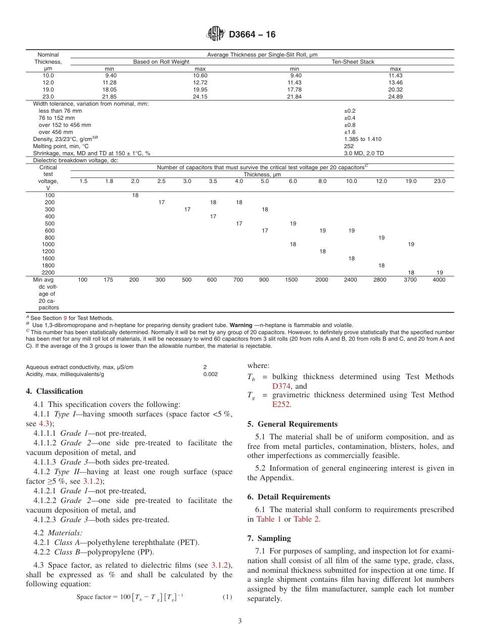 ASTM D3664 - 16.pdf_第3页