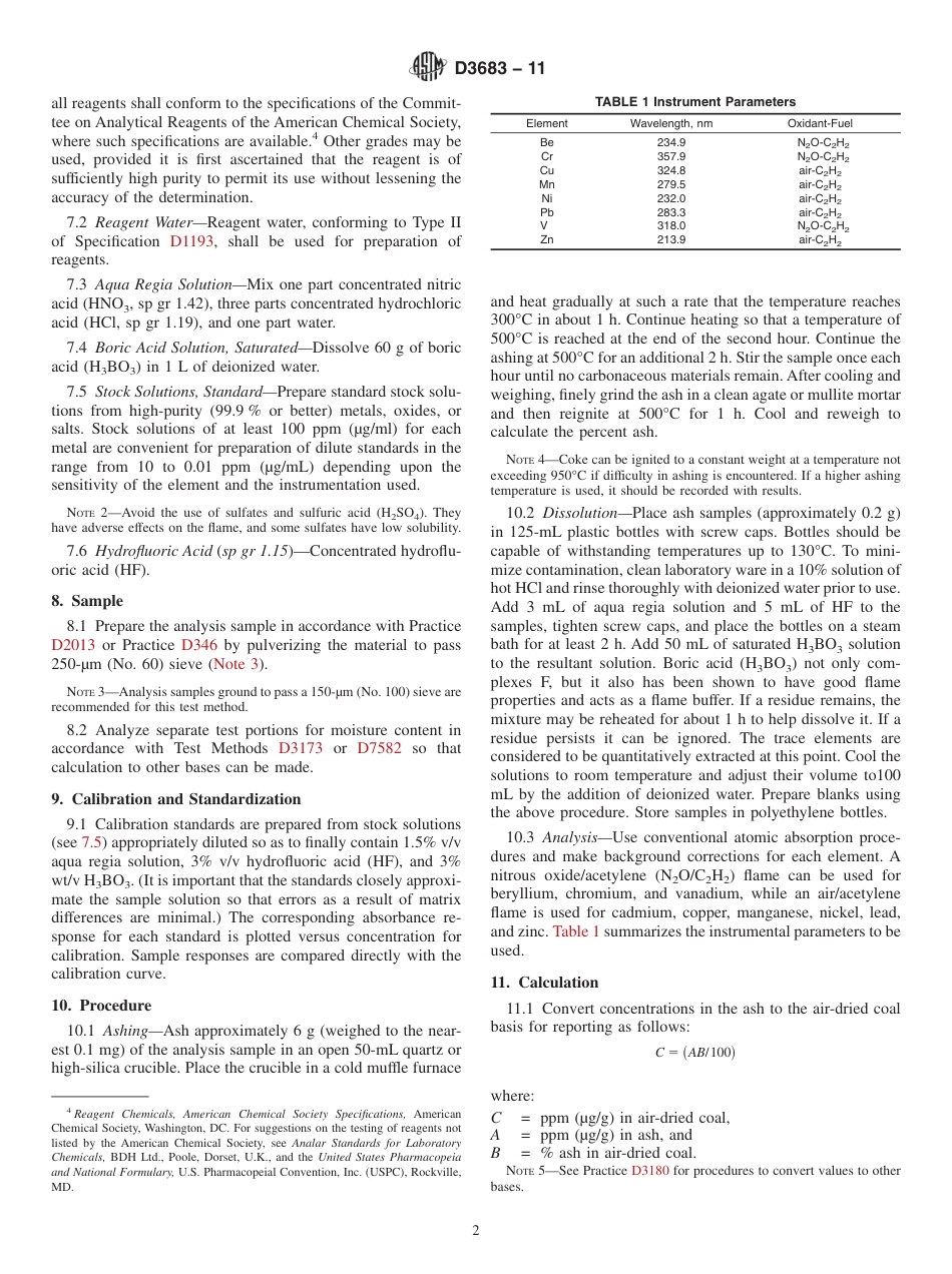 ASTM D3683 - 11.pdf_第2页