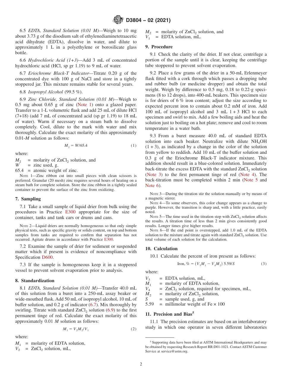 ASTM D3804 - 02 (2021).pdf_第2页