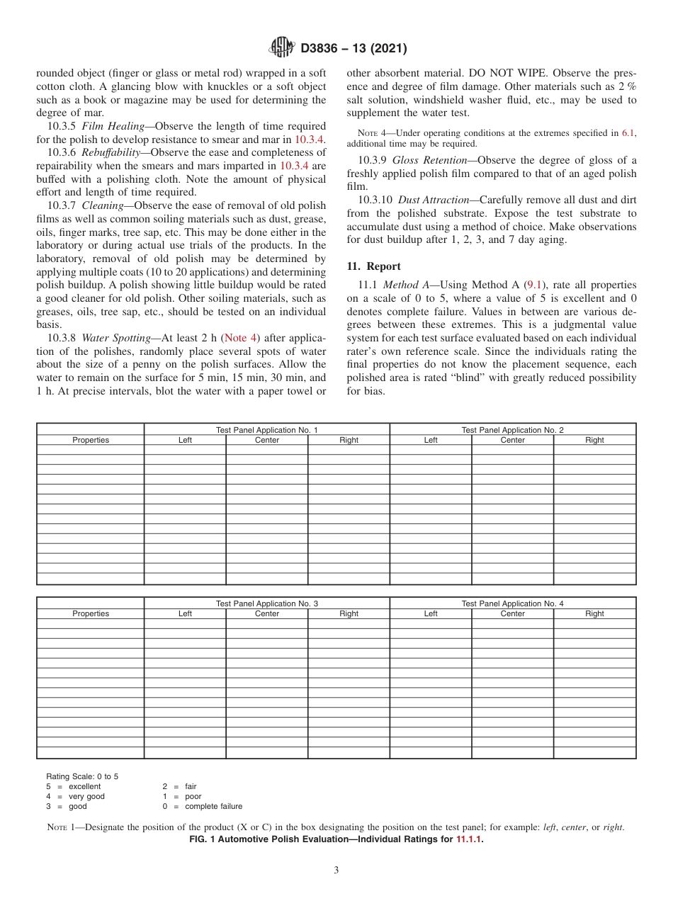 ASTM D3836 - 13 (2021).pdf_第3页
