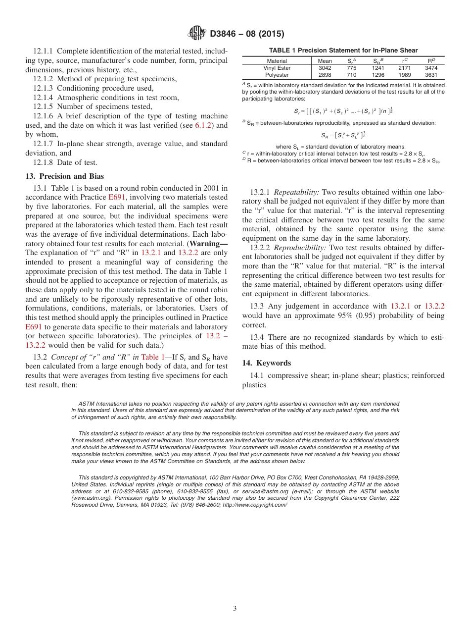 ASTM D3846 - 08 (2015).pdf_第3页