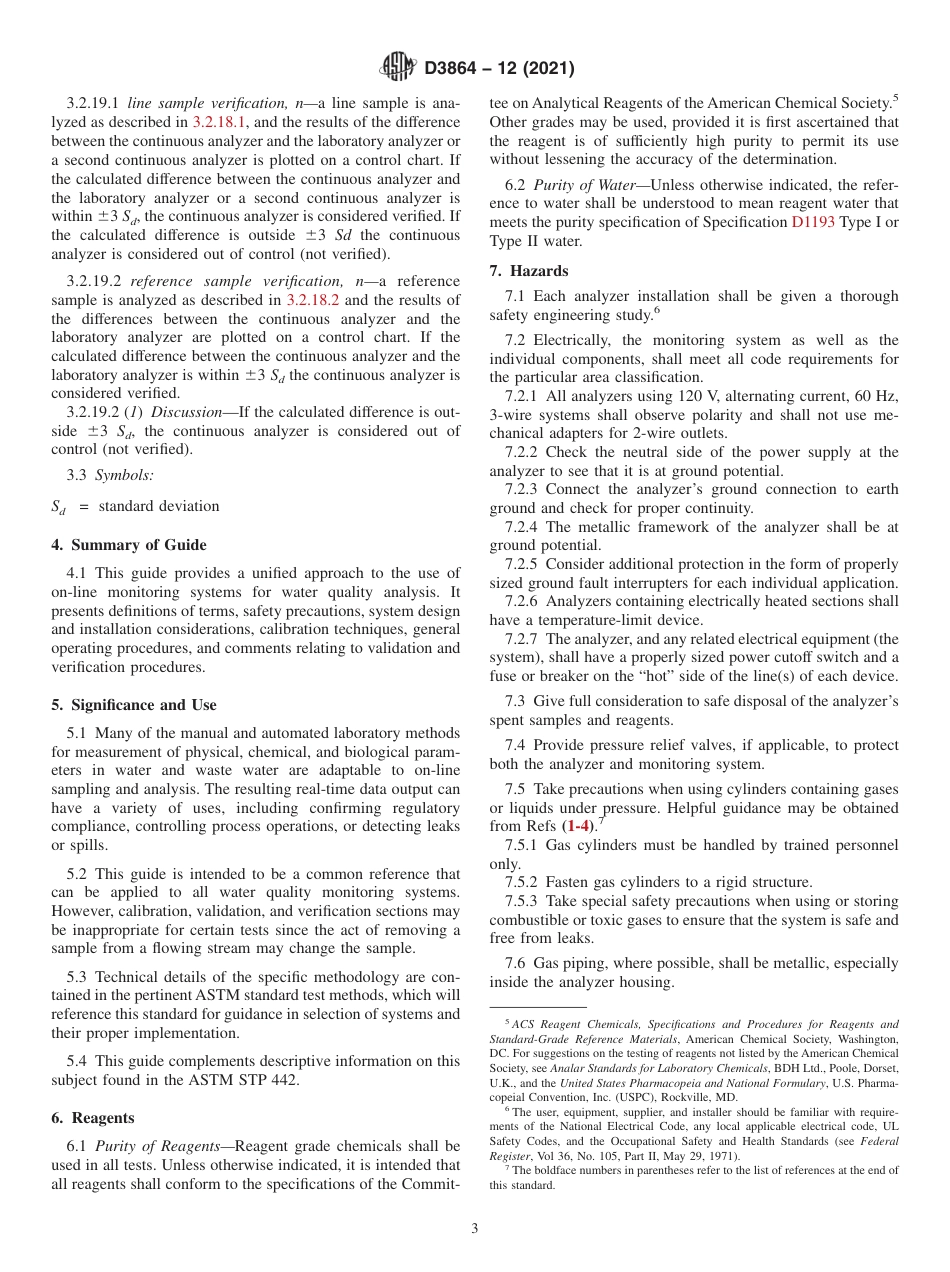 ASTM D3864 - 12 (2021).pdf_第3页