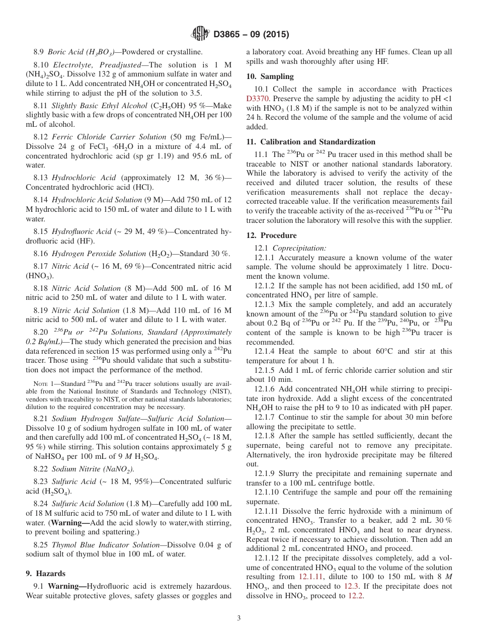 ASTM D3865 - 09 (2015).pdf_第3页