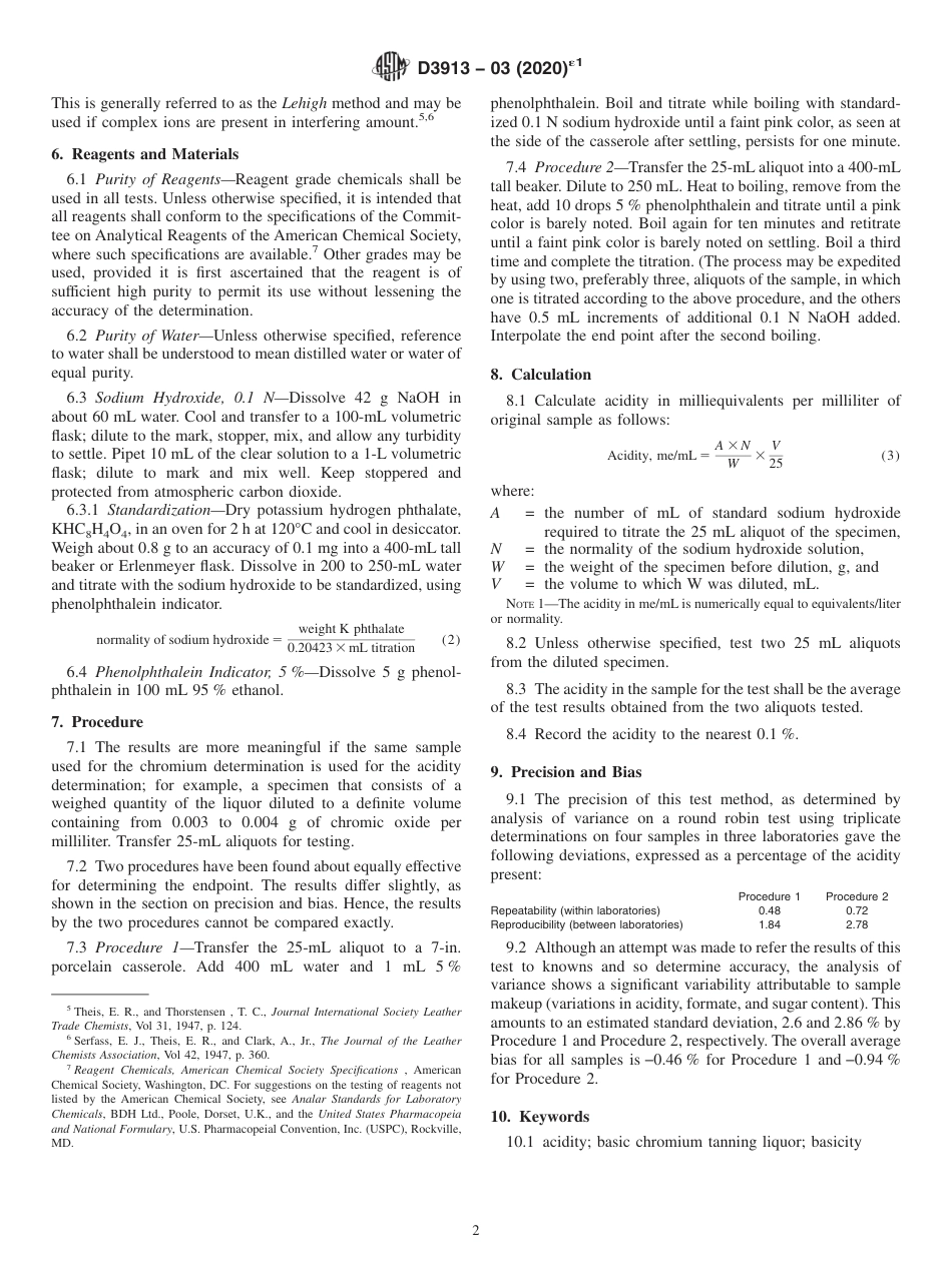 ASTM D3913 - 03 (2020)e1.pdf_第2页