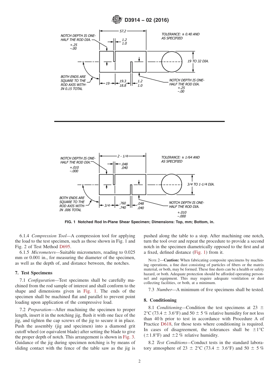ASTM D3914 - 02 (2016).pdf_第2页