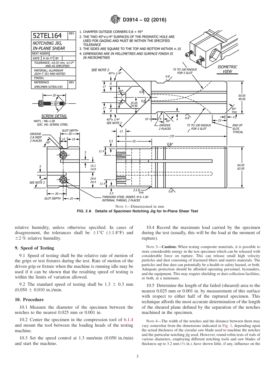ASTM D3914 - 02 (2016).pdf_第3页