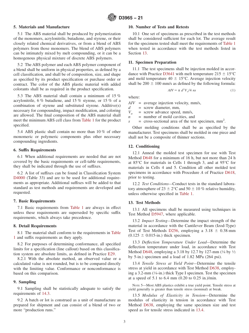 ASTM D3965 - 21.pdf_第3页
