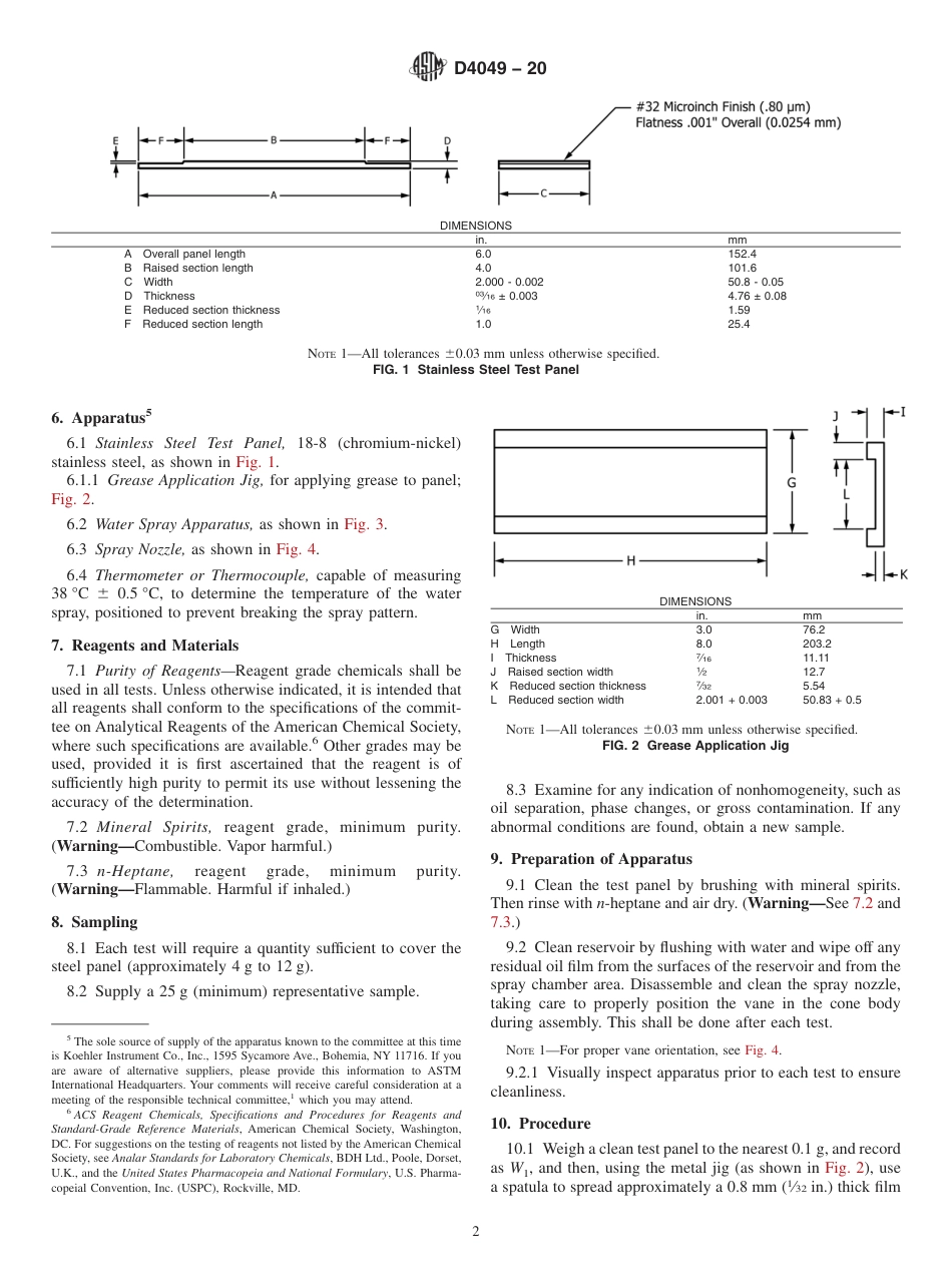 ASTM D4049 - 20.pdf_第2页