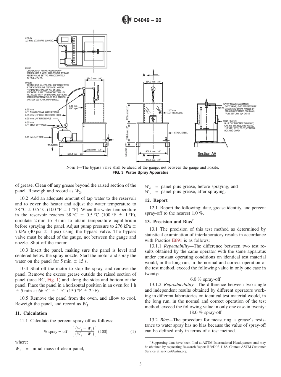 ASTM D4049 - 20.pdf_第3页