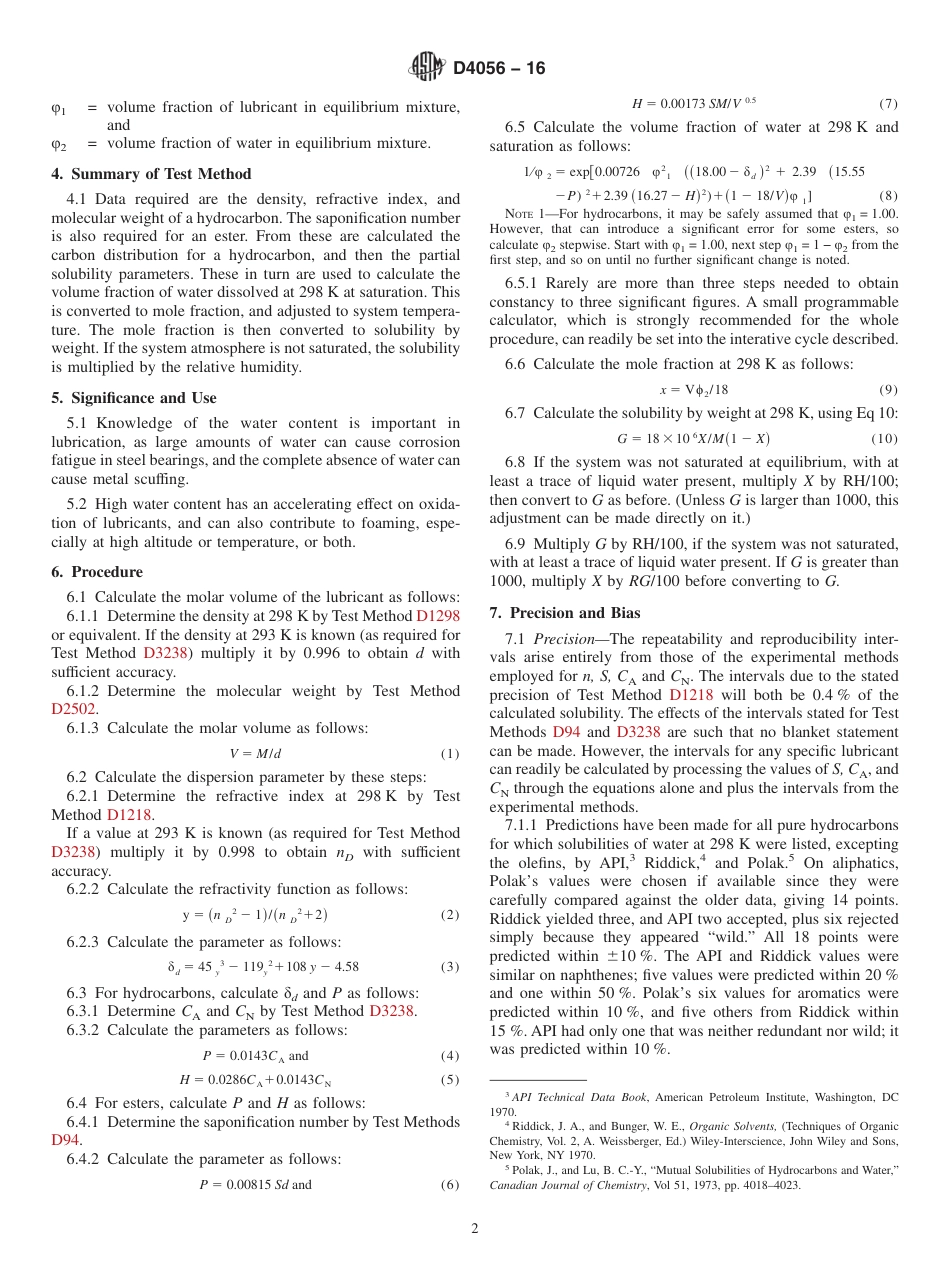 ASTM D4056-16.pdf_第2页
