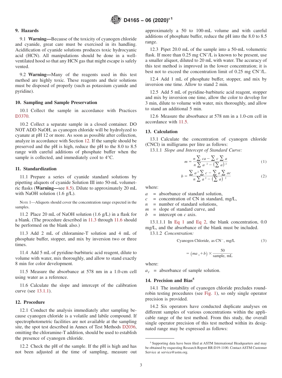 ASTM D4165 - 06 (2020)e1.pdf_第3页