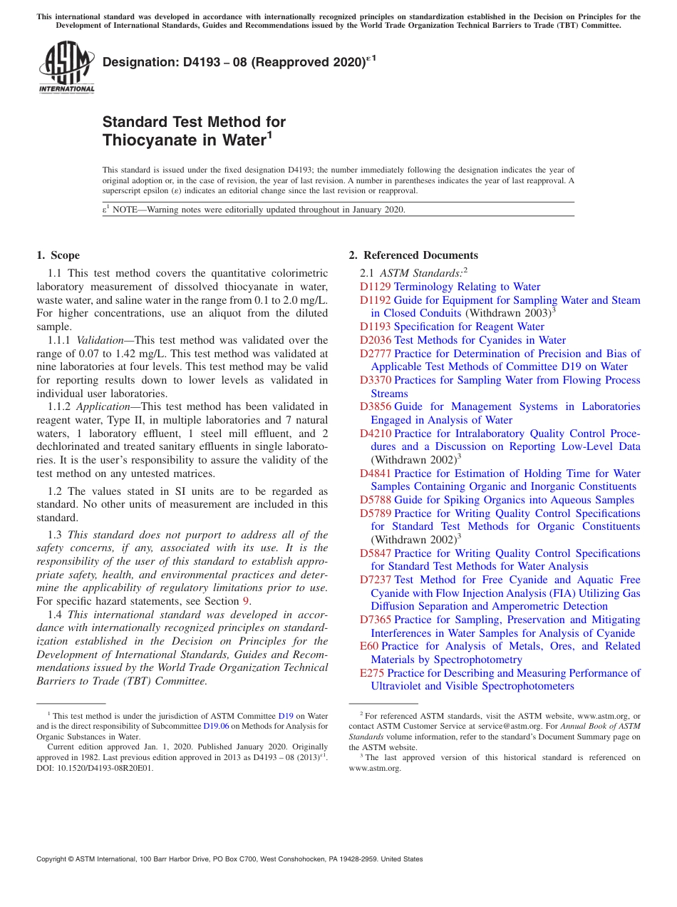 ASTM D4193 - 08 (2020)e1.pdf_第1页