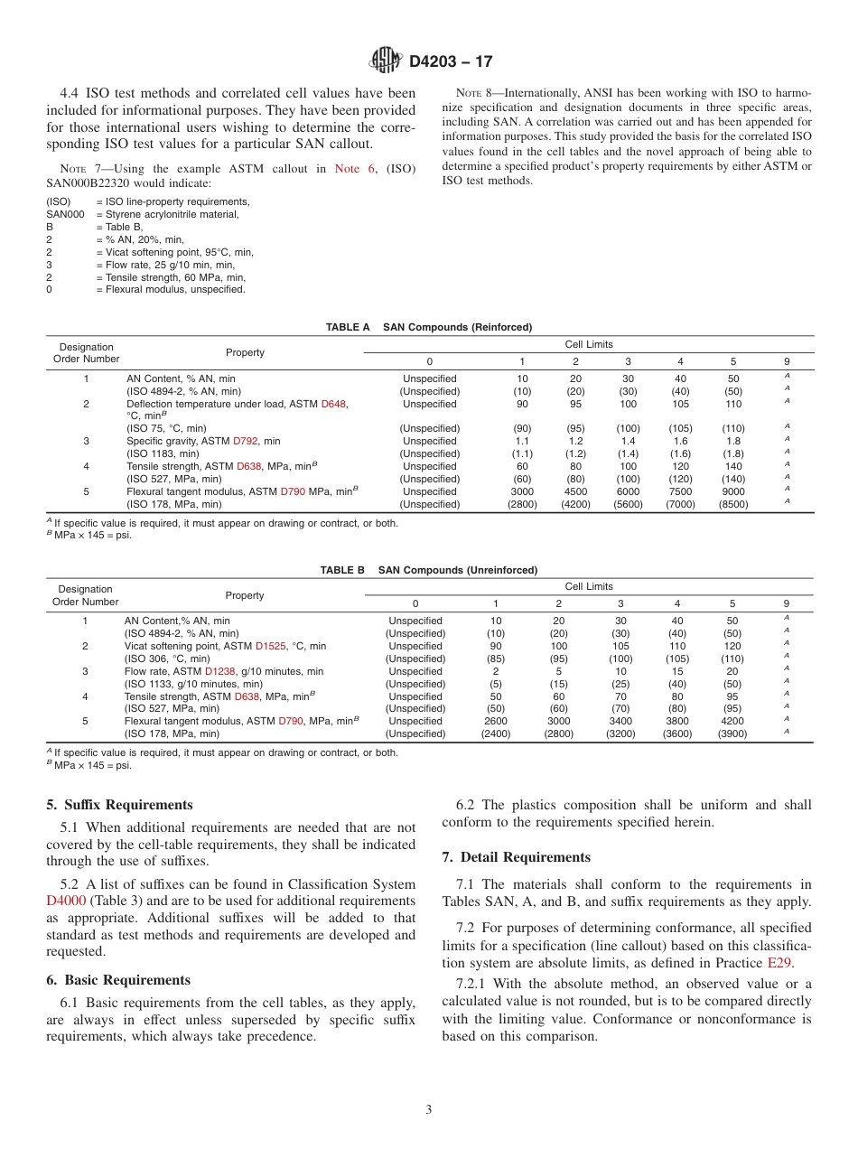 ASTM D4203 - 17.pdf_第3页