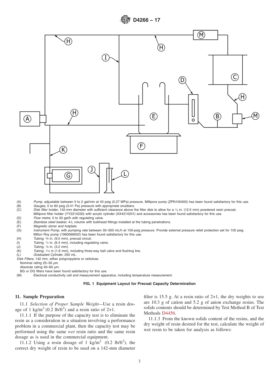 ASTM D4266 - 17.pdf_第3页