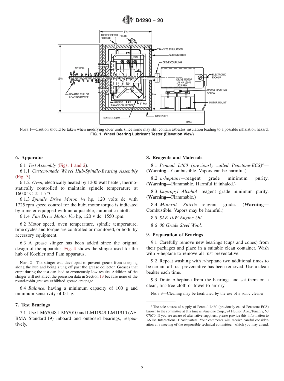 ASTM D4290 - 20.pdf_第2页