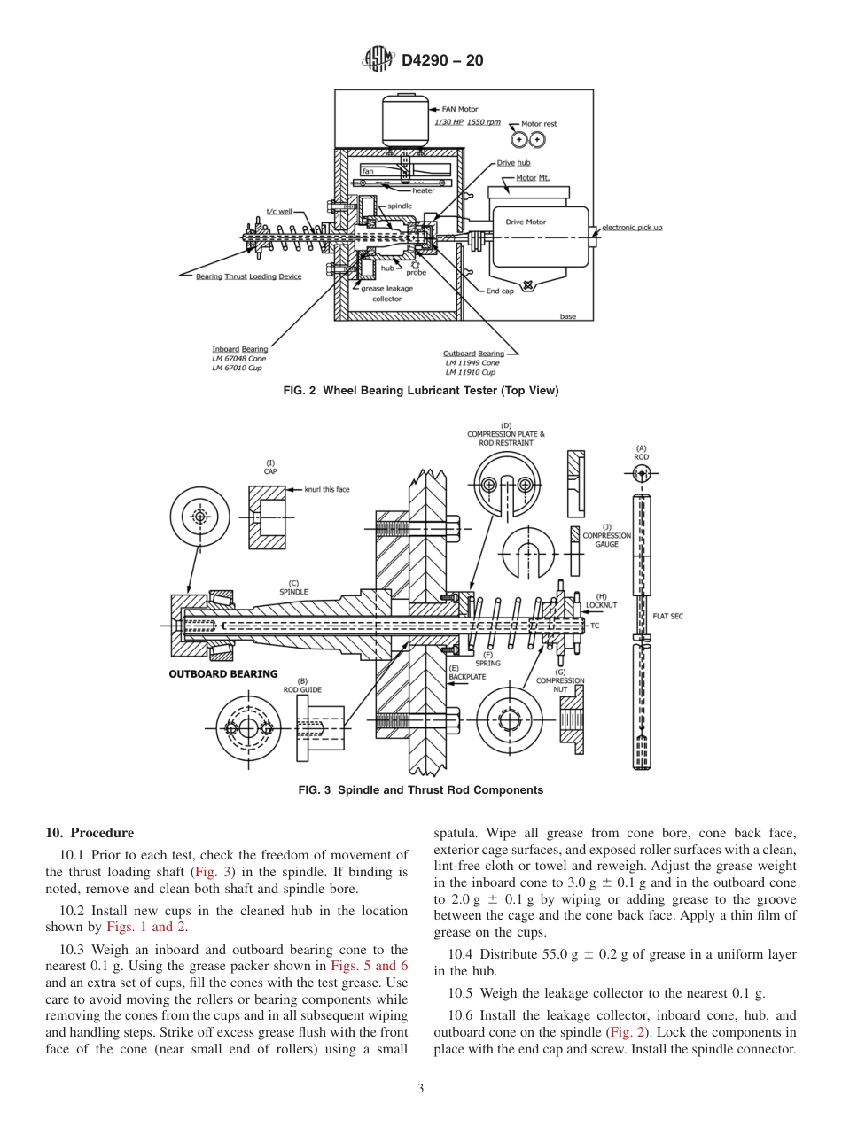 ASTM D4290 - 20.pdf_第3页