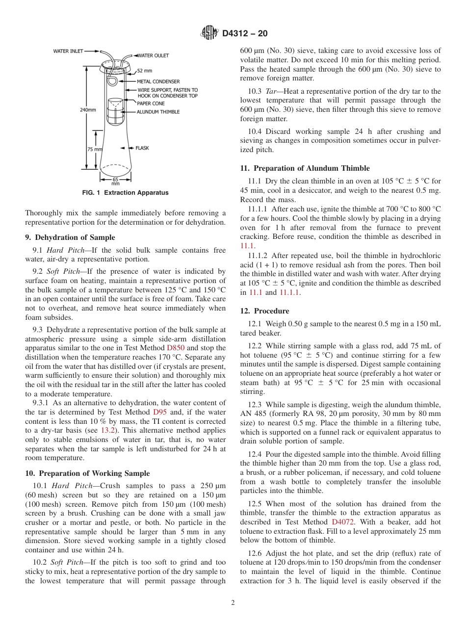 ASTM D4312 - 20.pdf_第2页