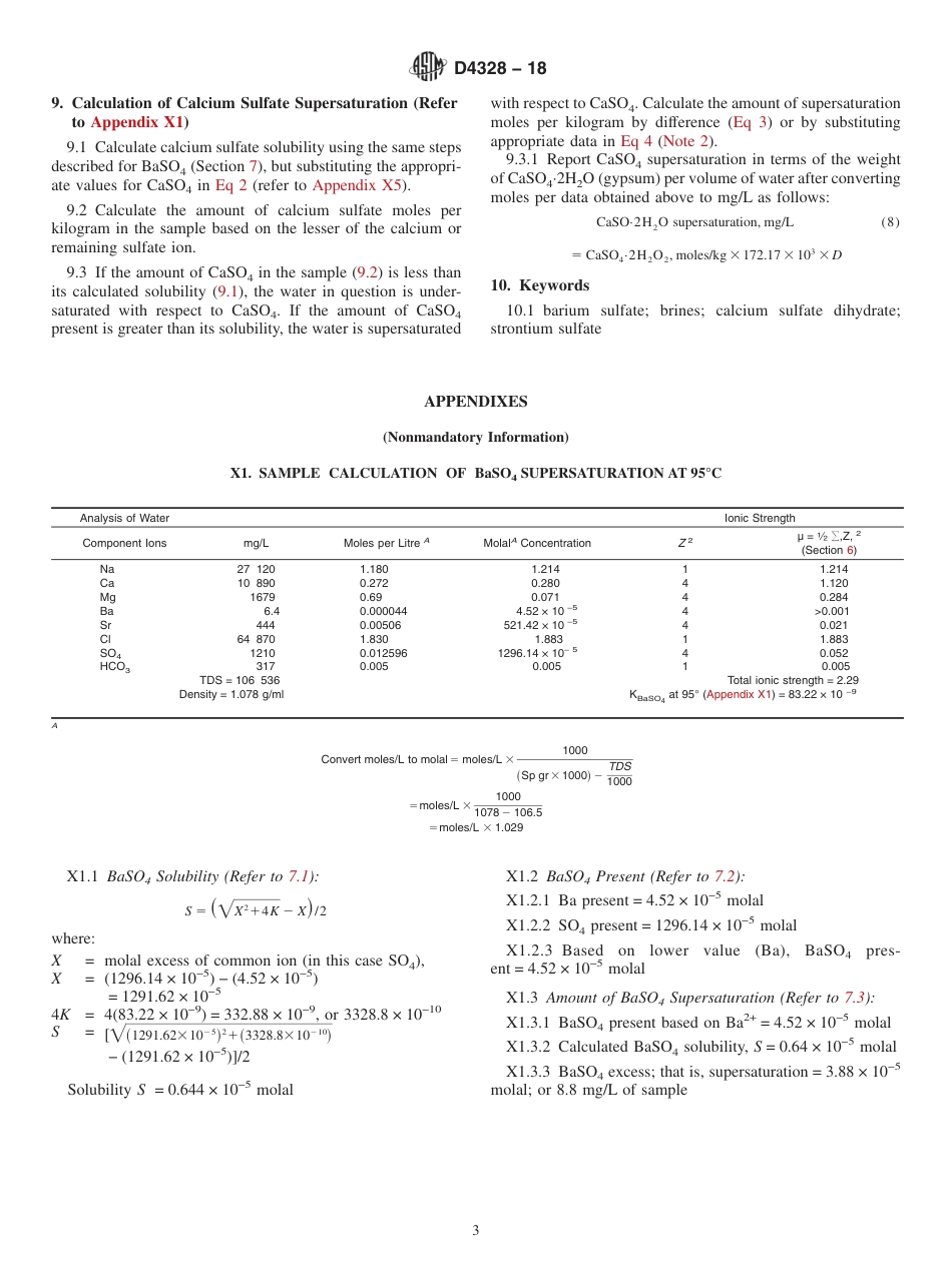 ASTM D4328 - 18.pdf_第3页
