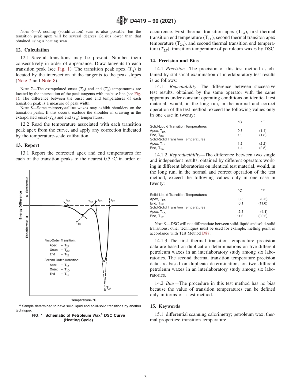 ASTM D4419 - 90 (2021).pdf_第3页