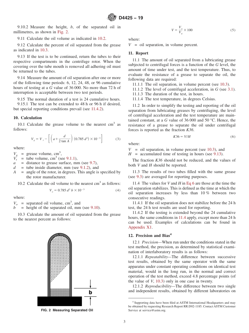ASTM D4425 - 19.pdf_第3页