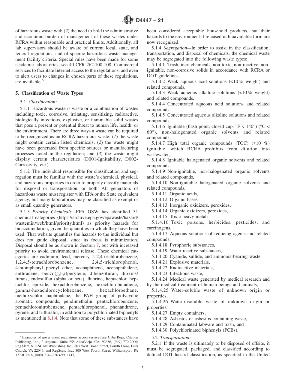 ASTM D4447 - 21.pdf_第3页