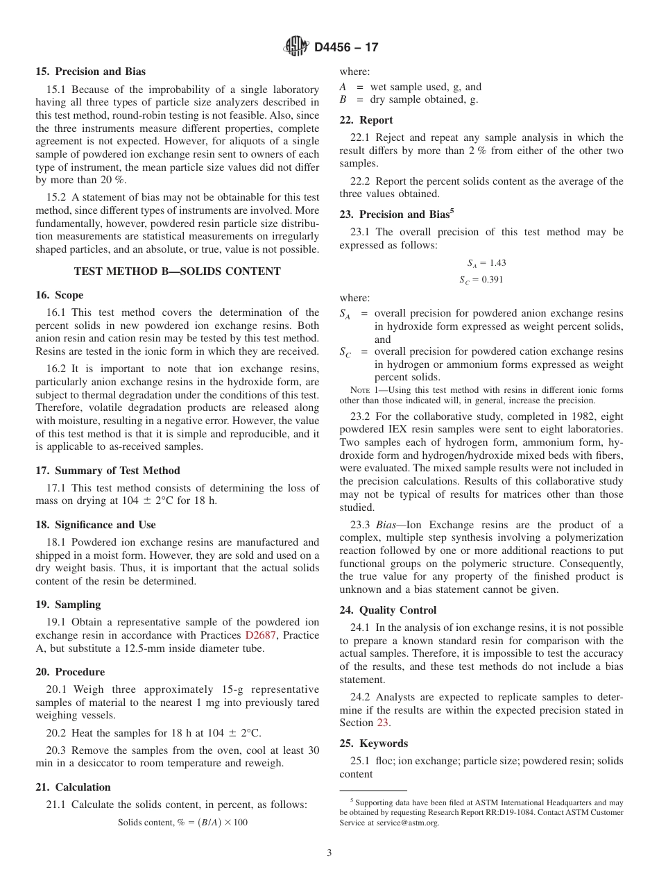 ASTM D4456 - 17.pdf_第3页
