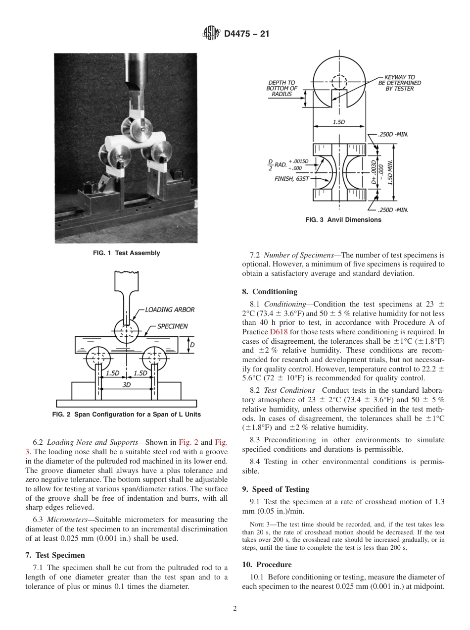 ASTM D4475 - 21.pdf_第2页