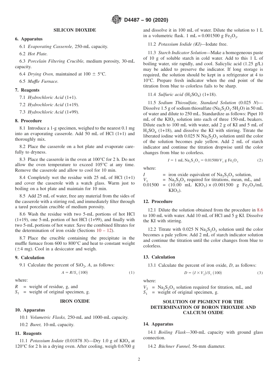 ASTM D4487 - 90 (2020).pdf_第2页