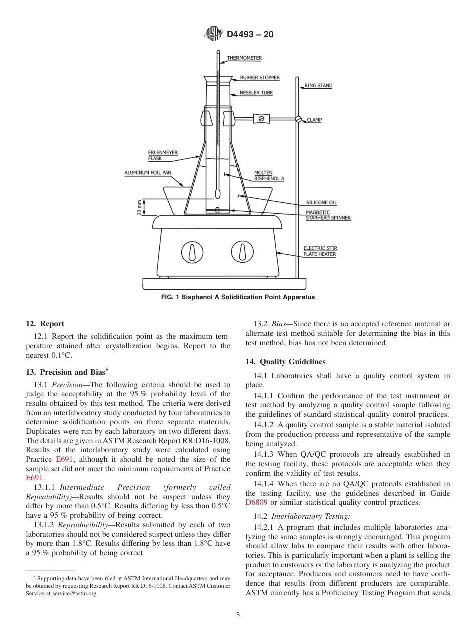 ASTM D4493 - 20.pdf_第3页