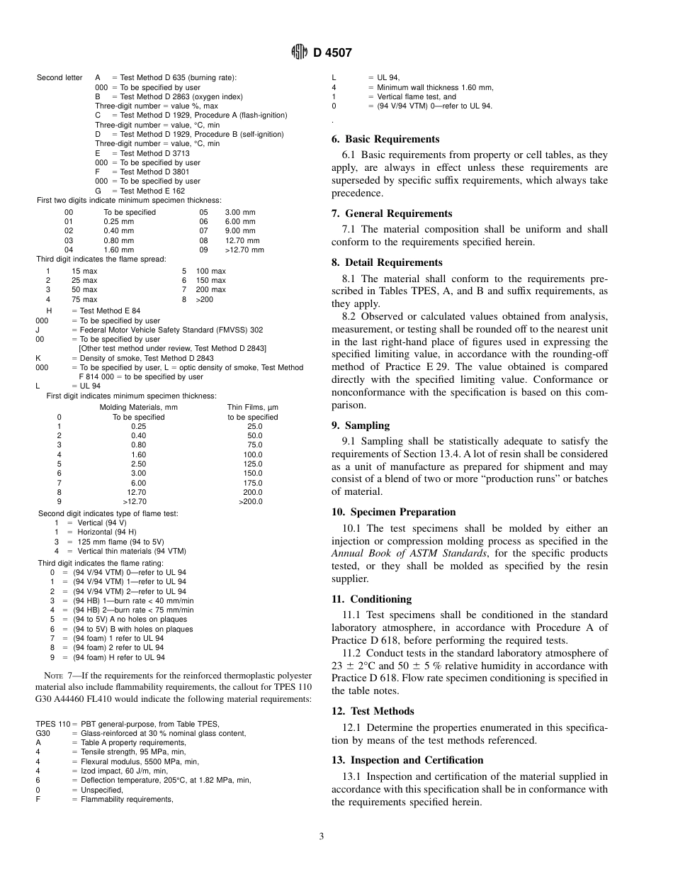 ASTM D4507 - 93a.pdf_第3页