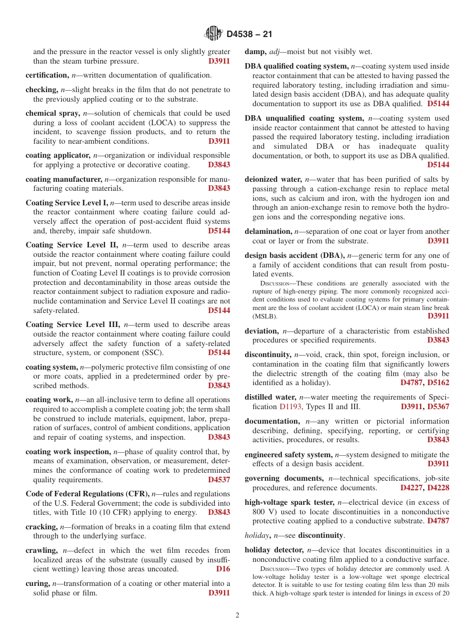 ASTM D4538 - 21.pdf_第2页