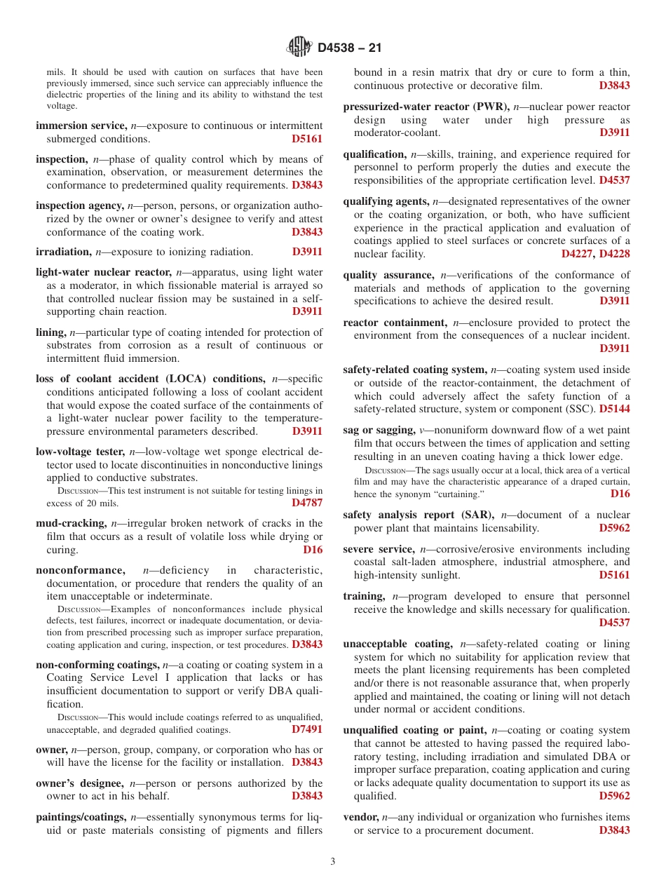ASTM D4538 - 21.pdf_第3页