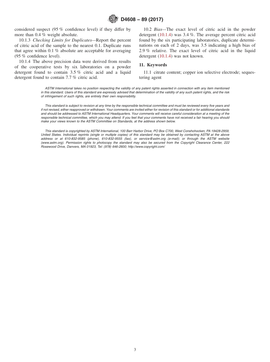 ASTM D4608 - 89 (2017).pdf_第3页