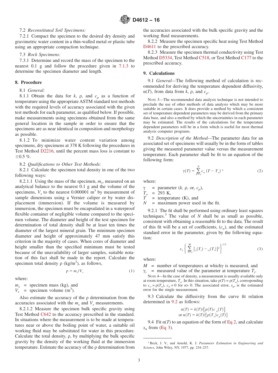 ASTM D4612 - 16.pdf_第3页