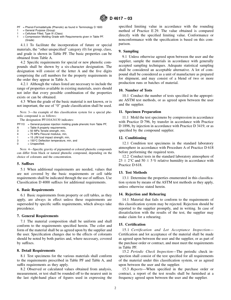 ASTM D4617 - 03.pdf_第2页