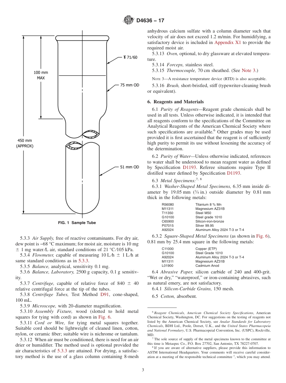 ASTM D4636 - 17.pdf_第3页