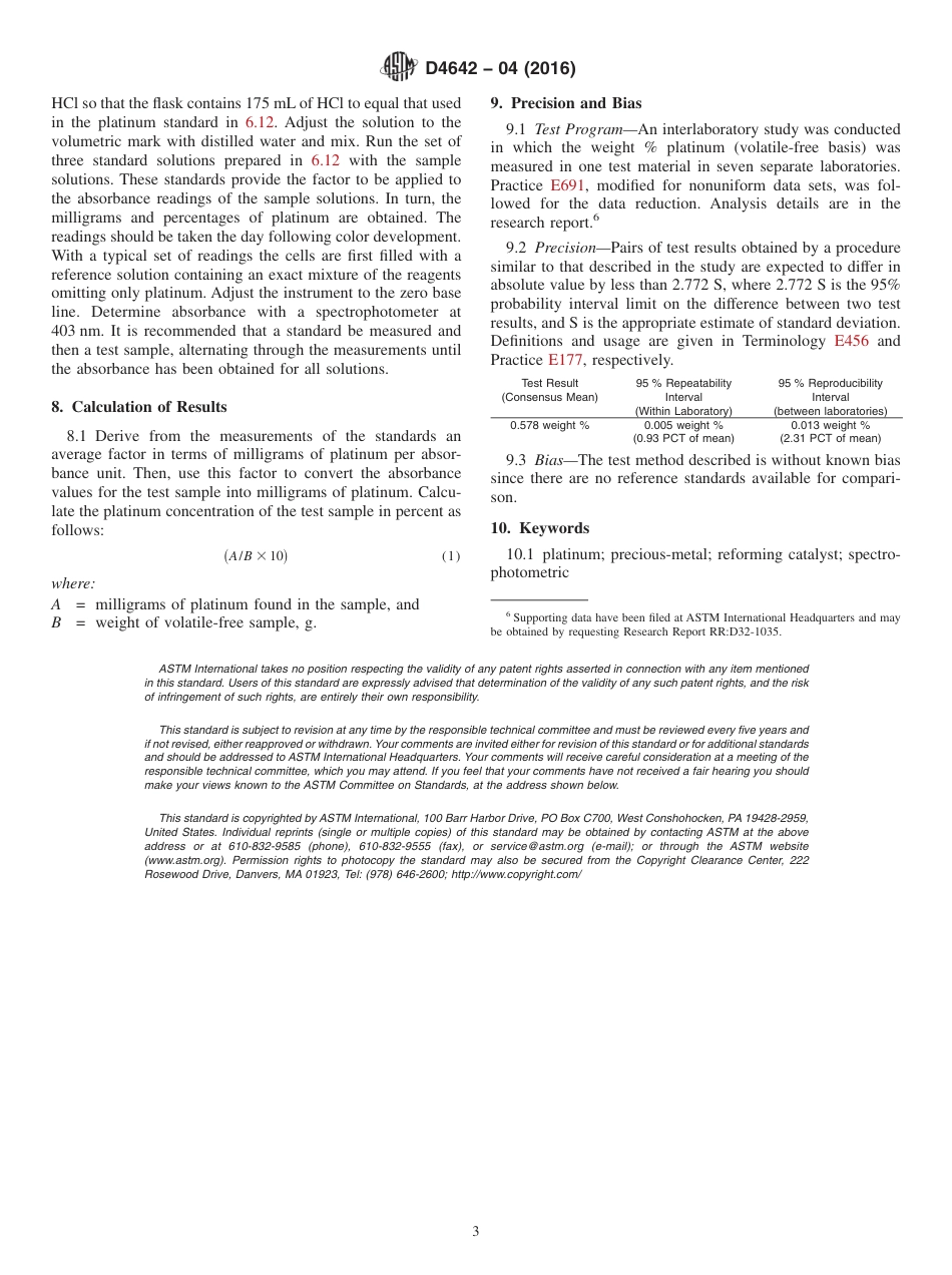 ASTM D4642 - 04 (2016).pdf_第3页