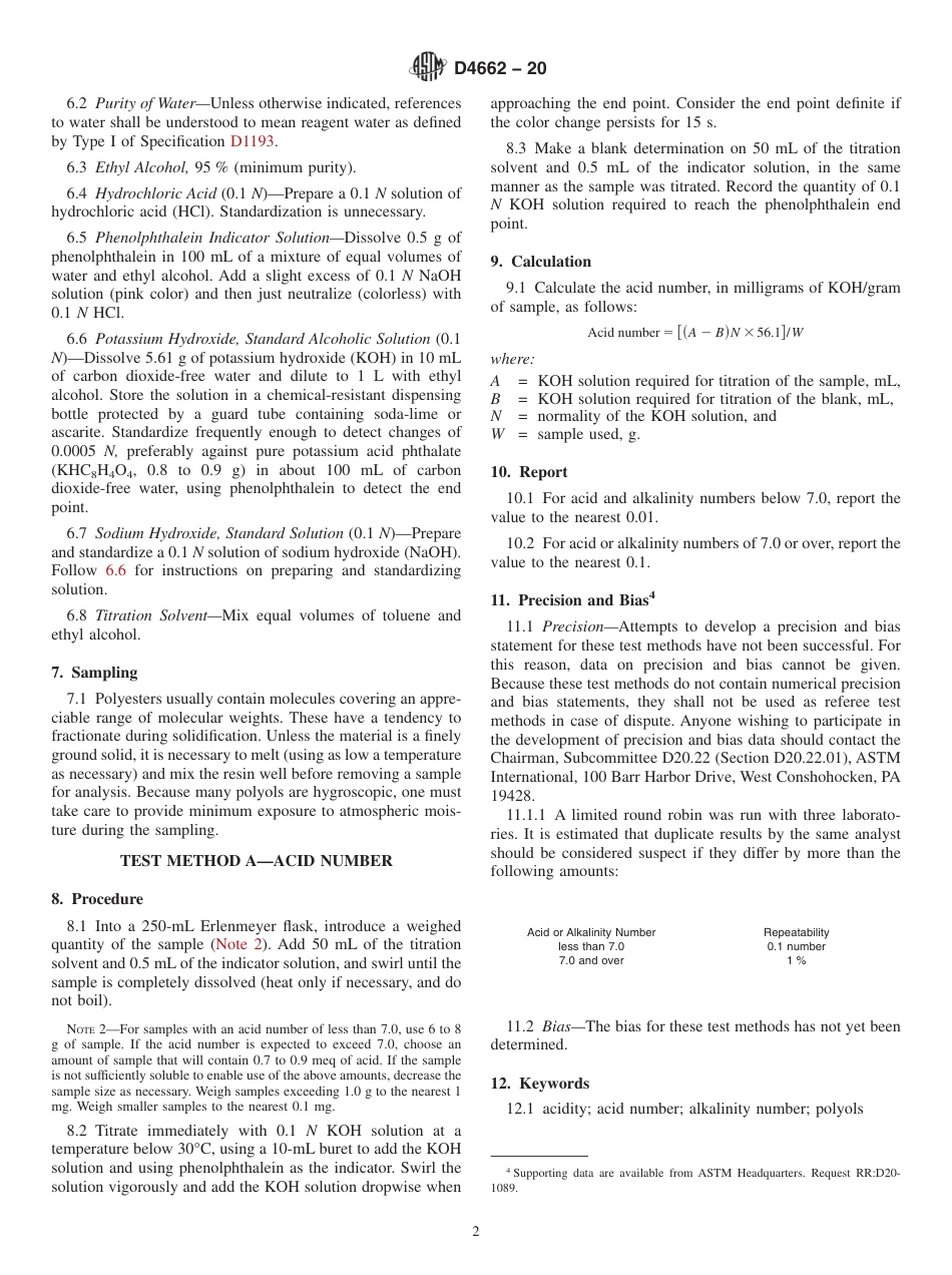 ASTM D4662 - 20.pdf_第2页