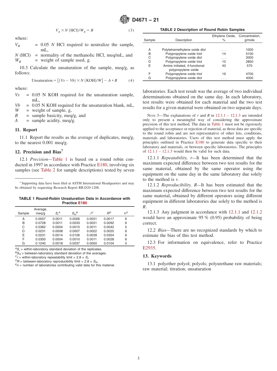 ASTM D4671 - 21.pdf_第3页