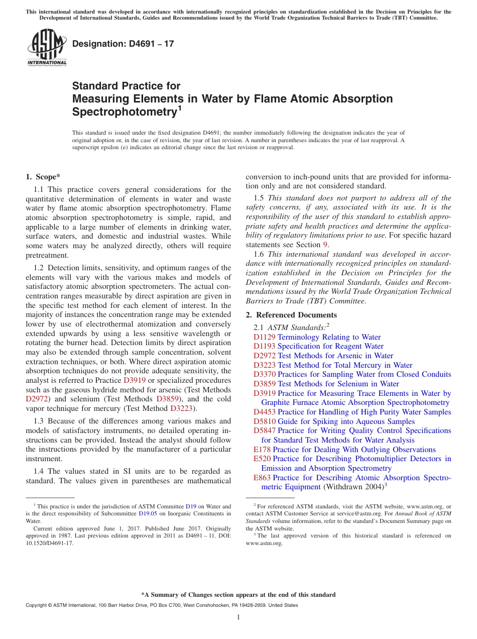 ASTM D4691 - 17.pdf_第1页
